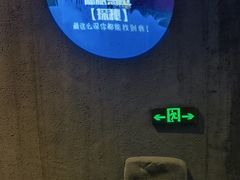 -蓝精灵乐园·世茂精灵之城主题乐园