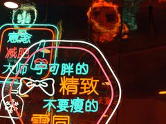 -万达广场(万州店)