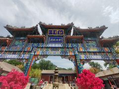 -红螺寺