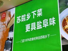 -明丰小渔馆(明月路店)