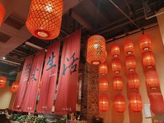 -山四砂锅(太原钟楼街店)