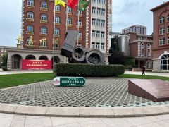 -青岛啤酒博物馆