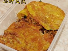 -老通城豆皮大王(吉庆街店)