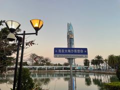 -大梅沙海滨公园