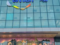 -凯德广场(西城店)