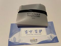 -AZUR聚(香格里拉饭店)