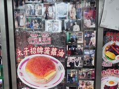 -憶廟街 X 沙角邨(太古城店)