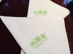-外婆家(西溪印象城店)