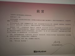 -中国昆曲博物馆