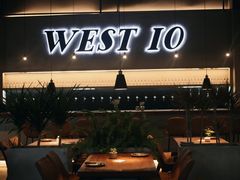 -West10 西拾·西餐厅·创意菜(未来科技城店)