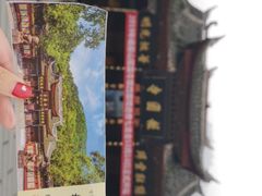 -峨眉山报国寺