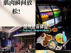 -索拉古贝(义乌北苑店)