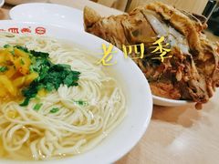 鸡汤面-老四季(南市场店)