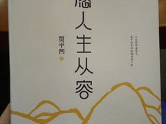 -长春市图书馆(同志街店)