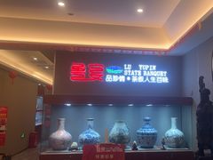 -鲁宴·鲁煨黄河生态大鲤鱼(月坛店)