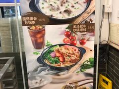 菜单-五芳斋(中山大道总店)