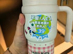 -星巴克(北京中关村南大街店)