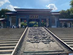 -穹窿山景区