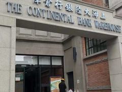 -上海四行仓库抗战纪念馆