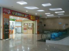 android_upload_pic-广州万富希尔顿酒店