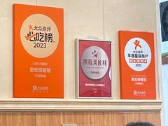 -恩宏德餐馆(甘肃路店)