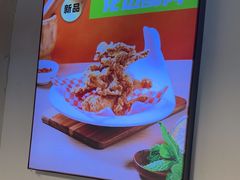 -味之绝热血美蛙鱼火锅(中坝店)