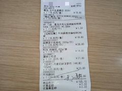 -盒马鲜生(富田新天地店)