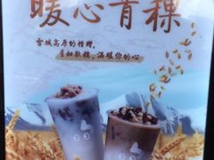 -CoCo都可(百脑汇店)