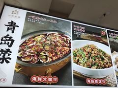 -一块豆腐·海鲜·家常菜(李沧书院路店)