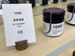 -VERIE BAKEHOUSE