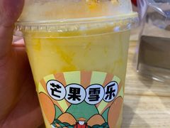 -果呀呀(凯德广场店)
