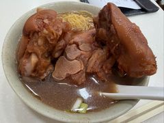 南乳猪手面-麦文记面家(佐敦店)