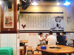 大堂-味臻土鸡杂