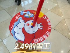 -光启城时尚购物中心