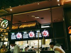-烤匠麻辣烤鱼(环球中心店)