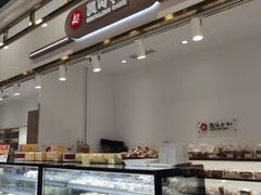 -第一食品(中环百联店)