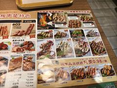 -街角等你.大连海鲜烧烤(西安路店)