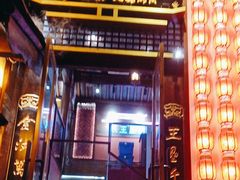 -木王宴语·野生鲜菌火锅(玉河店)