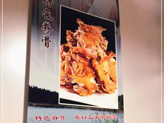 -六禾熏酱小酒馆·东北菜(海甸岛店)