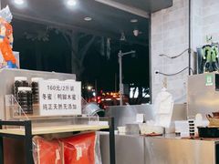 -山水肠粉(盐田店)