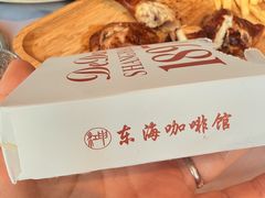 -德大西餐社