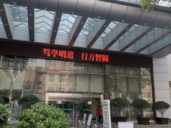 -河北医科大学第四医院(本部)