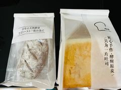 -崎本的店·专业酵种吐司(无锡万象汇店)