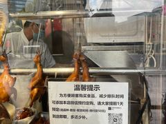 -永祥烧腊餐厅(虹口店)