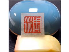 -曦辰书院·书法篆刻