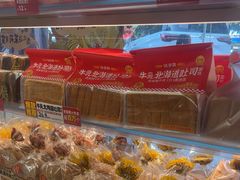 -味多美蛋糕(双安店)