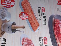 -麻辣空间·清油火锅(水井沟店)