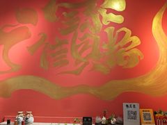 -奉天宴遇烧烤·冒锅