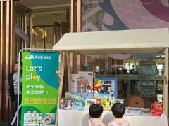 -吉的堡幼儿园(昆明俊发城英胜园)