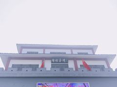 -陶祖圣境风景区